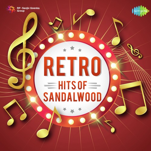 Doni Saagali (From Miss Leelavathi) - Various Artists