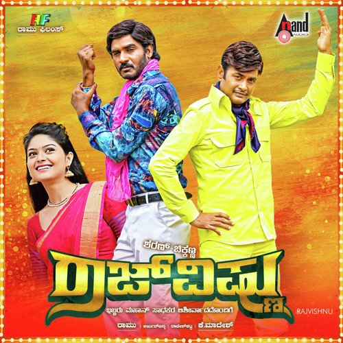 Tea Angadi Munde - Arjun Janya