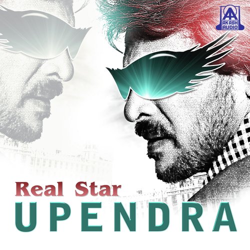 Uppigintha Ruchi (From Upendra) - V. Harikrishna, Gurukiran, Sadhu Kokila, S.A. Rajkumar, Hamsalekha