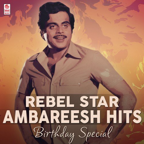 Kaalada Kaiyolage - Various Artists