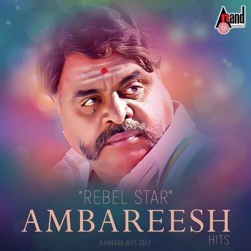 Baare Baa Baare - Various Artists