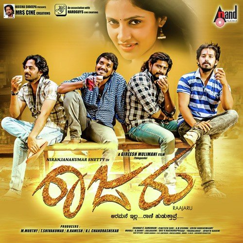 Baagilige Bandavane - Shridhar V. Samharam