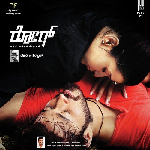 Eeee Sarasa - Sunil Kashyap