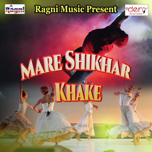 Dharela Tikora - Various Artists