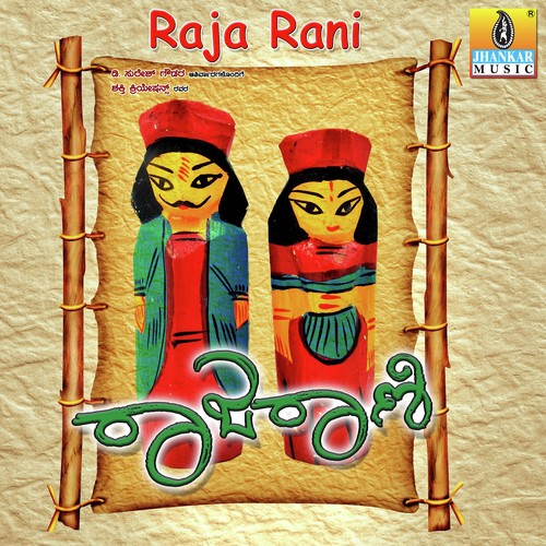 Preethiyemba Maayena Nambi - Raviraj