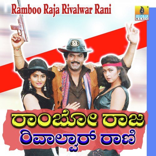 Dildara - Upendra Kumar