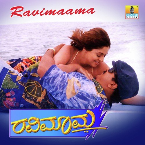 Aa Kiranagalige - L.N. Shastri