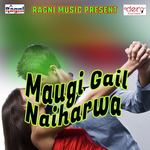 Dhodhi Se Chuye Pasina - Various Artists