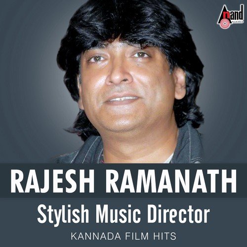 Pataisu - Rajesh Ramanathan