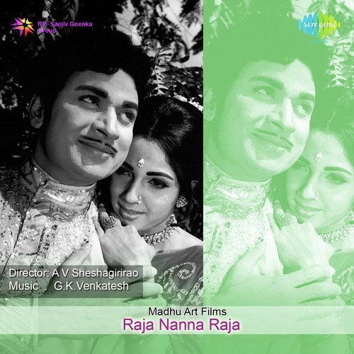 Raja Nanna Raja - Title Music - G. K. Venkatesh