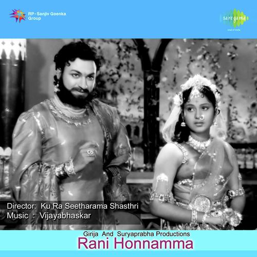 Jeevana Hoovina Haasige - Vijaya Bhaskar