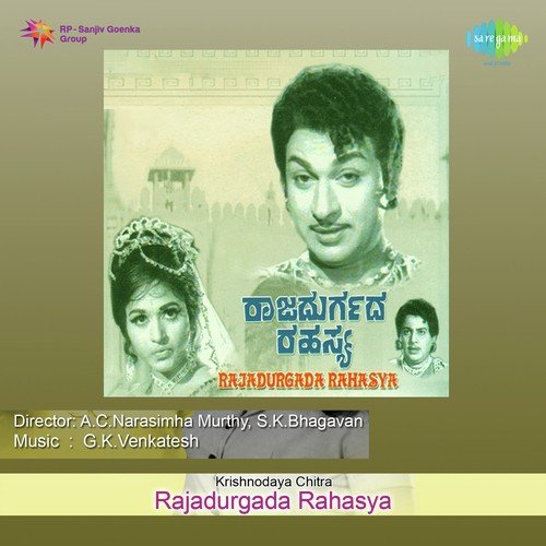 Devi Devi - G. K. Venkatesh
