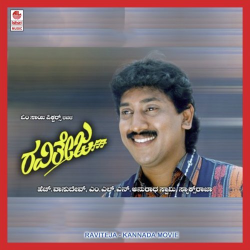 Dhom Tanana Dhom - Sax Raja
