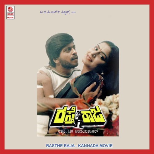Kanaso Illa Manaso - Sathyam