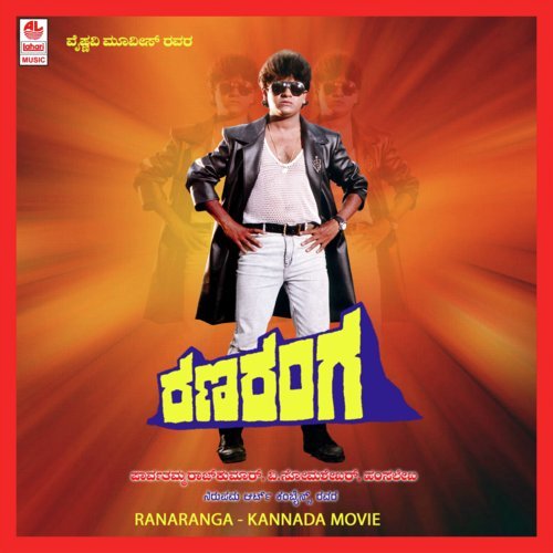 Ninna Kannugalu - Hamsalekha