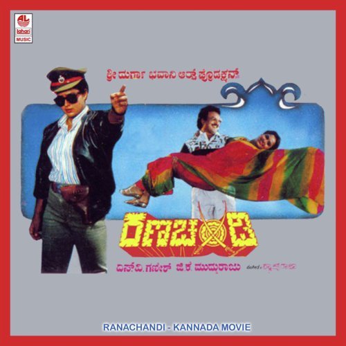 Naanu Yaaro - 1 - Sax Raja