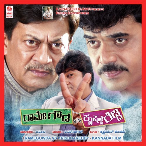 Belake Belake   1 - Krishnavardhan Kulkarni