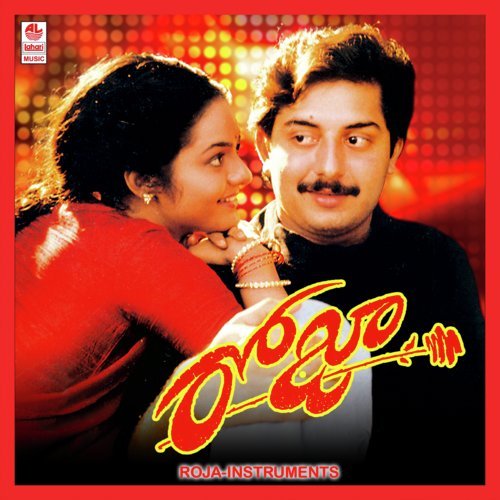 Nagamani Nagamani - Various Artists