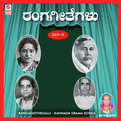 Subhadra Kalyana-Kanthe Yeke Kopavaanthe - 