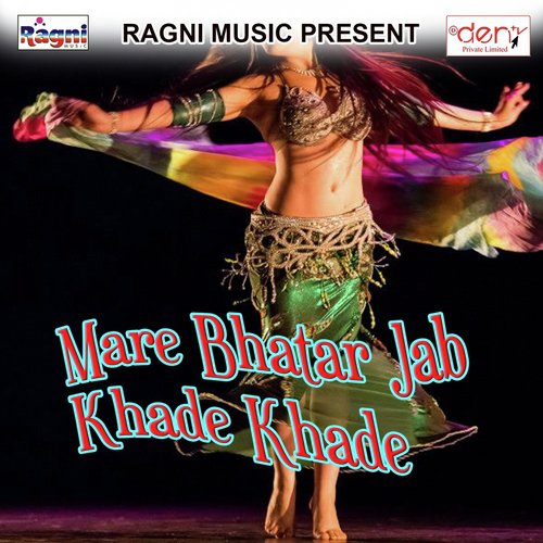 Ganna Ke Khet Me - Various Artists