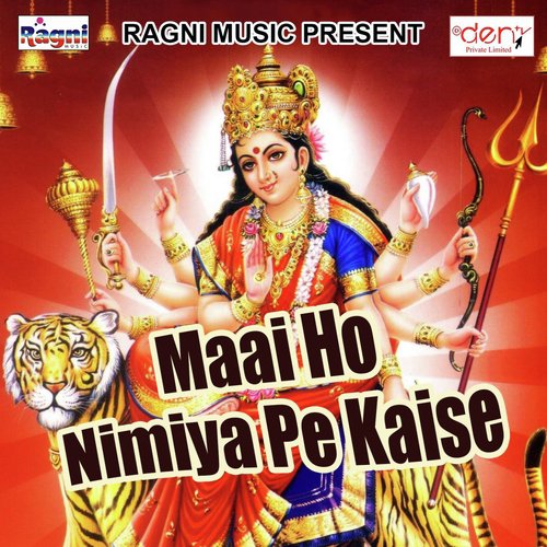 Aj Bhar Baradas Kar Ho - Various Artists