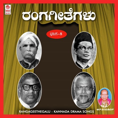 Khalanayakana Drushyagalu-Chandrahaasa - 