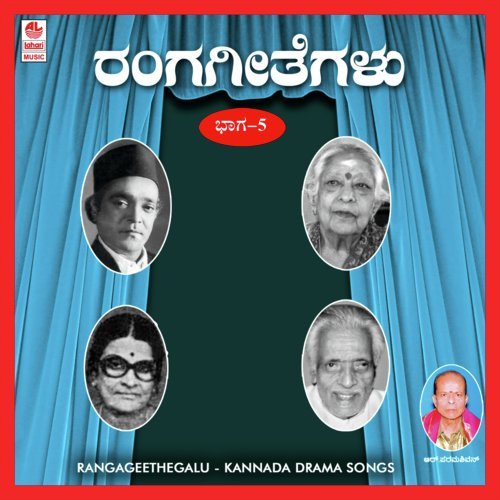 Rajavikrama-Loka Nambadha Satyavanu - 