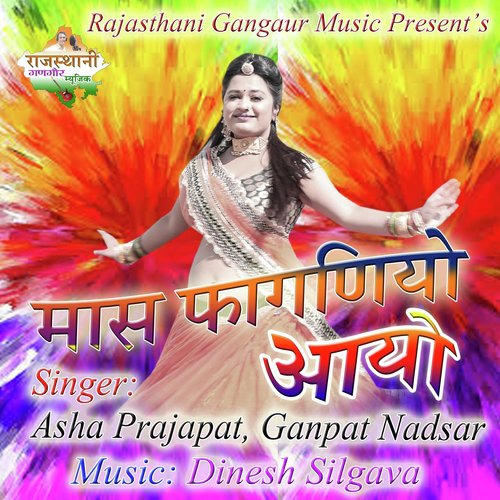 Mas Faganiyo Aayo - Asha Prajapat, Ganpat Nadsar