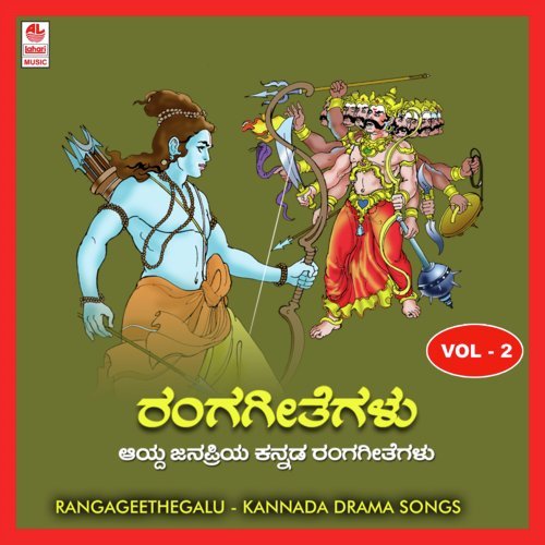 Daana Shoora Karna-Paahi Murari - 