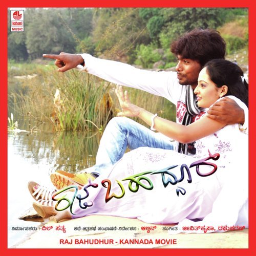 Chaloo Chaloo - Jeevith Krupa