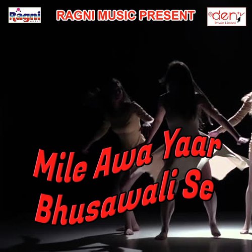 Doliya Se Jhak Da Jaan Ekabar Ho - Various Artists