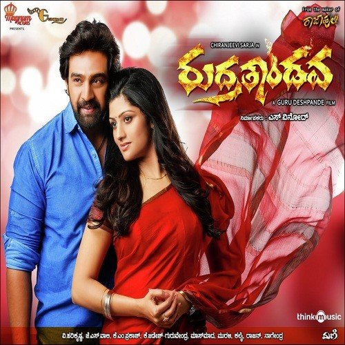 Saantha Sivane - V. Harikrishna, D. Imman