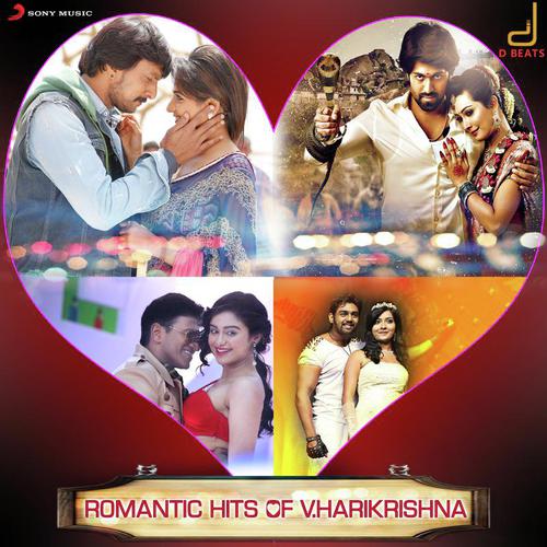 Jagadaliro (From Bul Bul) - V. Harikrishna