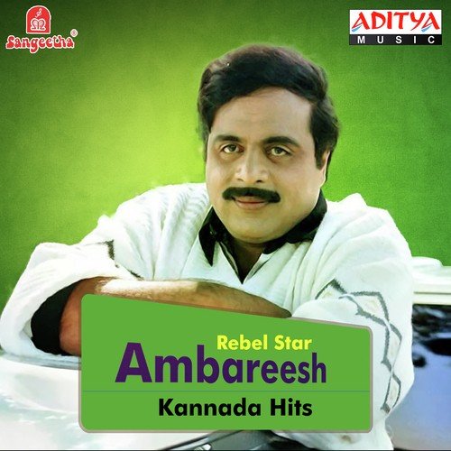 Yeko Yeno (From Jwalamukhi) - Various Artists
