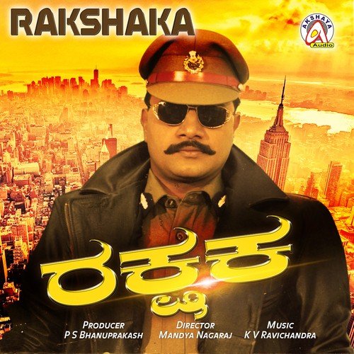Dharmaveera - V. Ravichandran