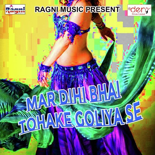 Jahiyaa E Maal Pat Jaai Re - Various Artists