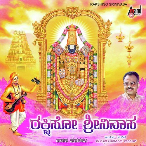 Yenneyaaro Ninnage Hanumantharaya - Narasimha Naik