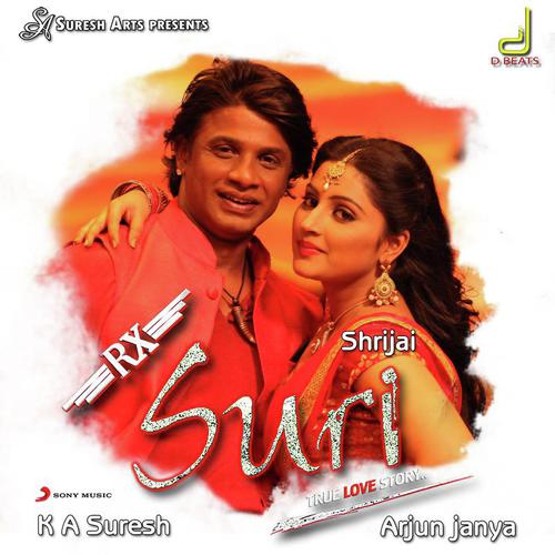 Dove Hodibyada - Arjun Janya