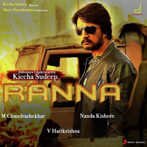 What to Do - V. Harikrishna