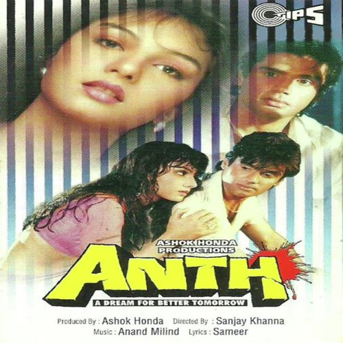 Aaja Sikha Doon Tujhe - Anand-Milind