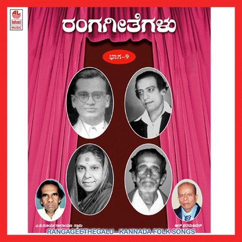 Loka Mohakam - Various Artists