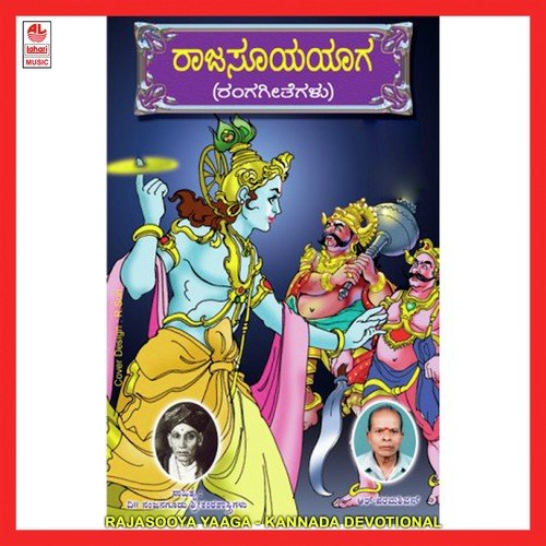Ariyade Biddiri - Various Artists