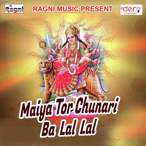 Gaura Chillam Liyadi - Various Artists