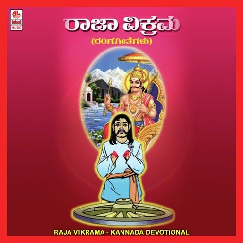 Kanasinali Kaipidida - Various Artists