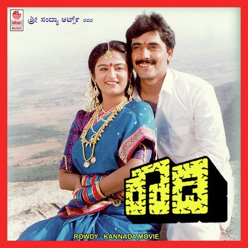 O Sundara O Chandira - Raj-Koti