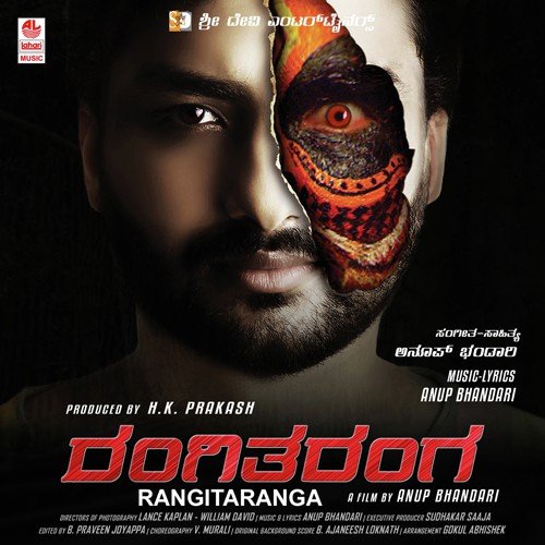 Akka Pakka - Anup Bhandari
