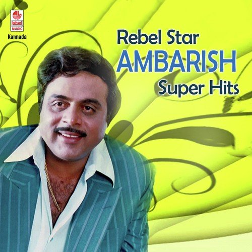 Aa Vidhi Keralithe - Hamsalekha
