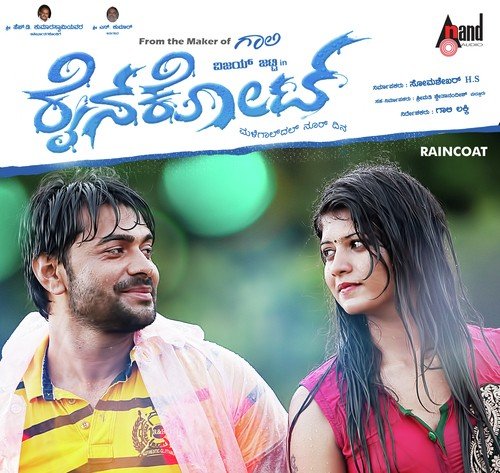 Yaake Nanagishtu - Daniel