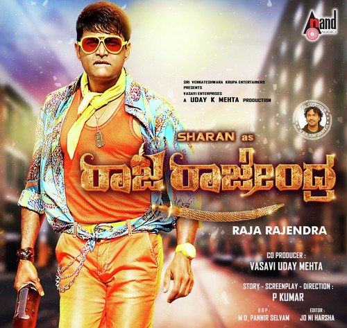 Haadu Haadutheeni Kelu - Arjun Janya