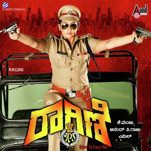 Hennondu Devarendu - Emil